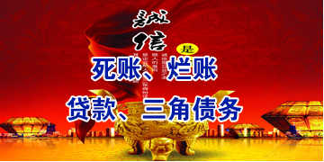 温州要债公司