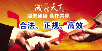 温州讨账公司